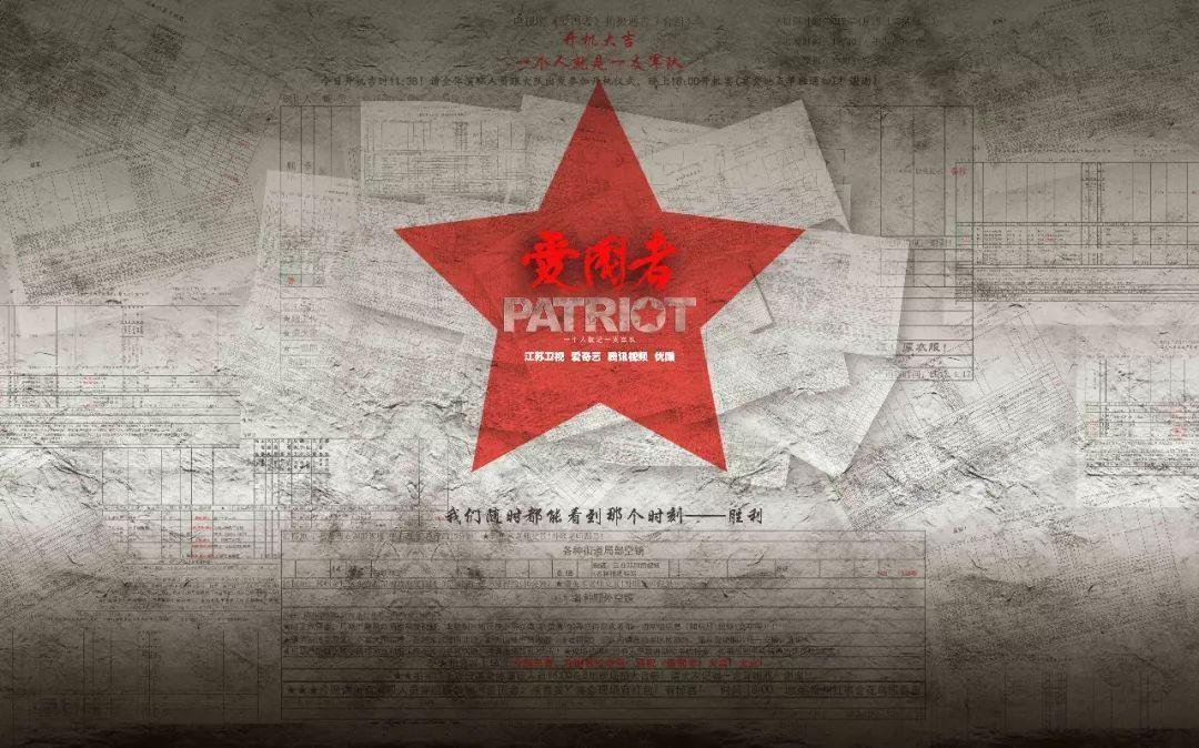 病毒大作战