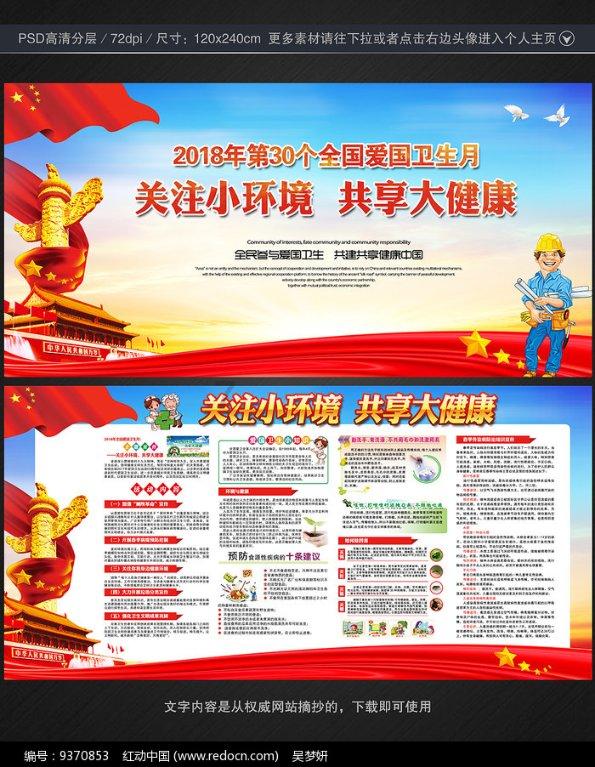 抵御低温 园文部门多措并举 重点保护古树名木